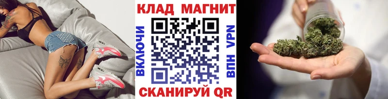 Виды наркоты Ульяновск ОМГ ОМГ вход Каннабис Мефедрон ГАШИШ