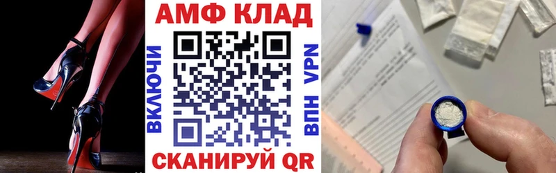 магазин продажи   Ульяновск  АМФ Premium 