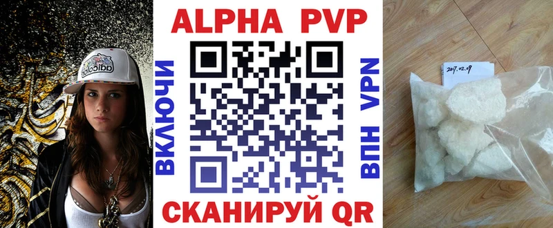 Alpha-PVP мука  Ульяновск 