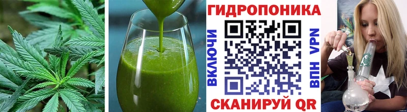 Еда ТГК марихуана  кракен маркетплейс  Ульяновск 