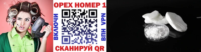 hydra как войти  Ульяновск  КОКАИН Fish Scale 