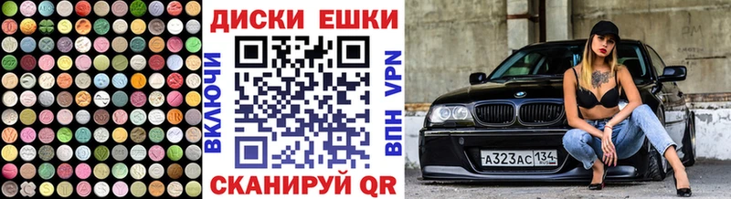Ecstasy Philipp Plein  Ульяновск 