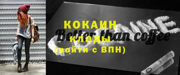 MDMA Баксан