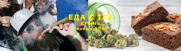 соль курить ск Балахна