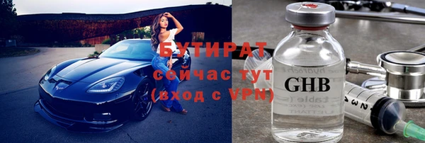 соль курить ск Балахна