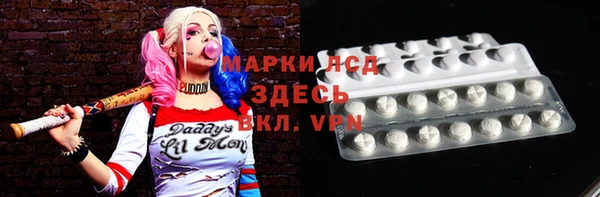 соль курить ск Балахна
