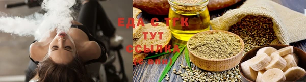 трава Балабаново
