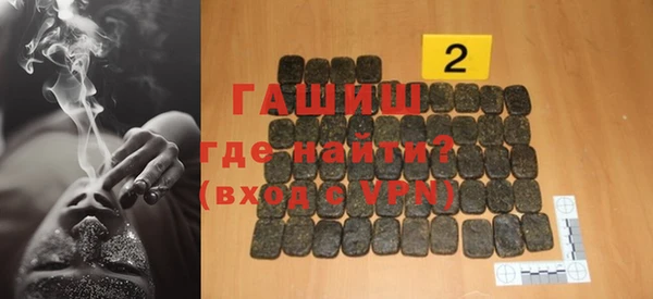 соль курить ск Балахна