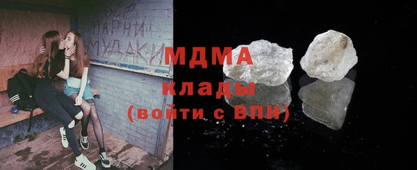 MDMA Баксан