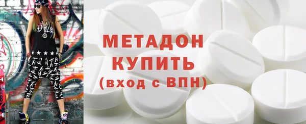 соль курить ск Балахна