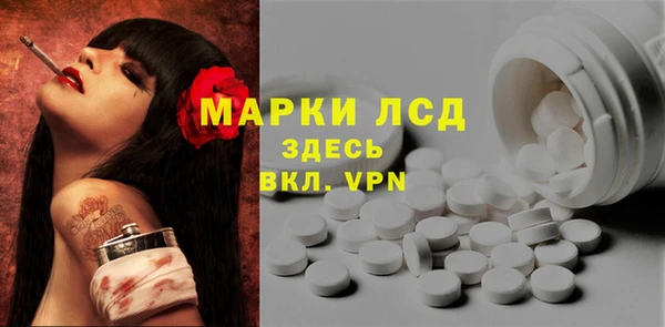 трава Балабаново