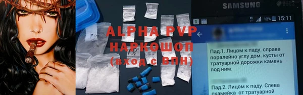 соль курить ск Балахна