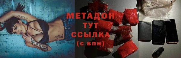 соль курить ск Балахна