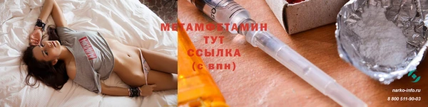 трава Балабаново
