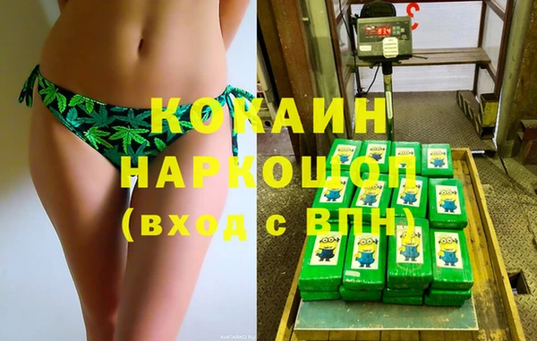 соль курить ск Балахна
