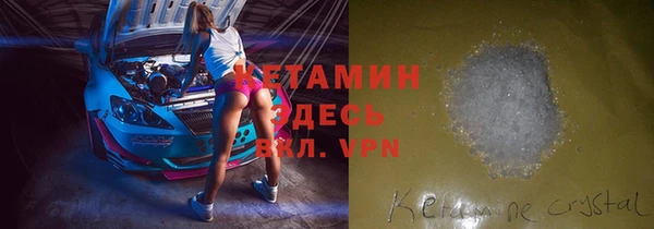 соль курить ск Балахна