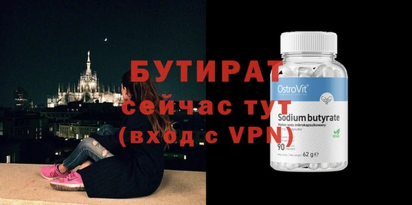 MDMA Баксан