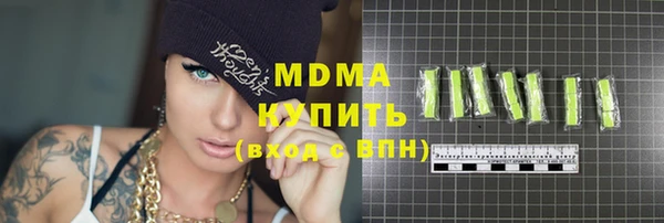 MDMA Баксан