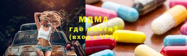 трава Балабаново