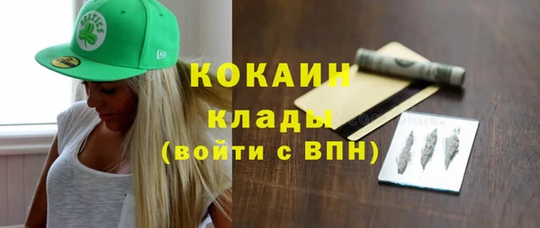 MDMA Баксан