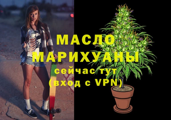 трава Балабаново