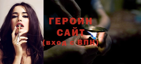 соль курить ск Балахна