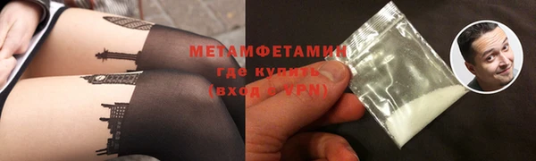 трава Балабаново