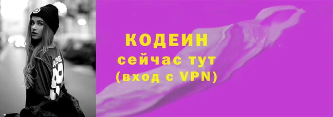 трава Балабаново