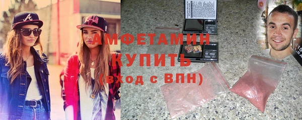 трава Балабаново