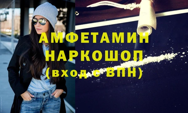 трава Балабаново