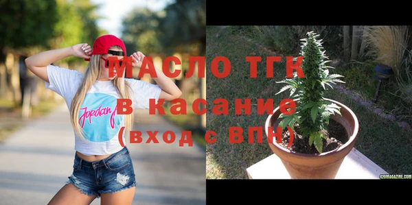 соль курить ск Балахна