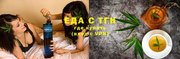 соль курить ск Балахна