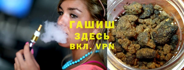 соль курить ск Балахна