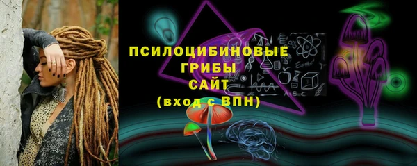 соль курить ск Балахна