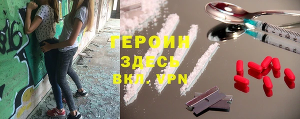 трава Балабаново