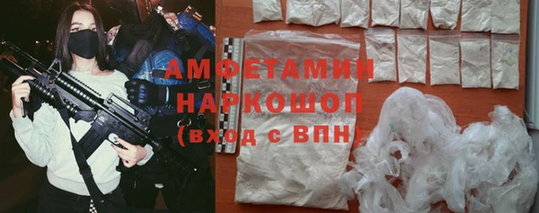 MDMA Баксан