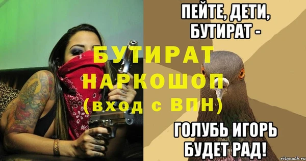 MDMA Баксан