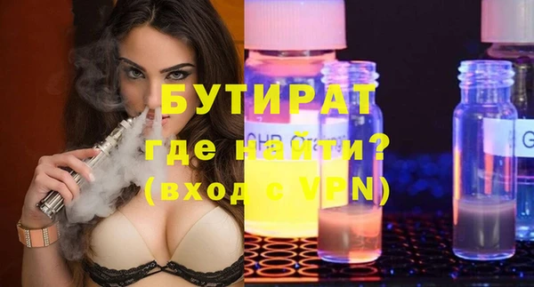 MDMA Баксан
