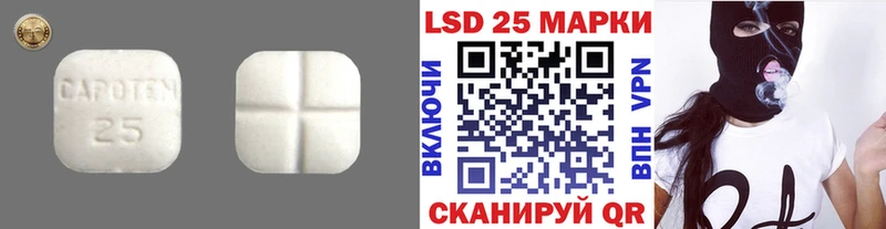 закладки Ульяновск Лсд 25 экстази кислота