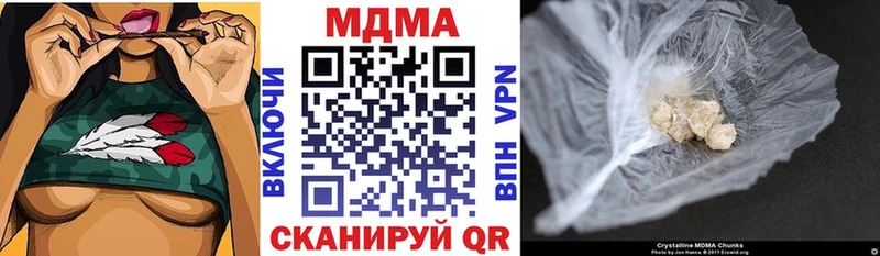 MDMA Molly  наркота  Ульяновск 