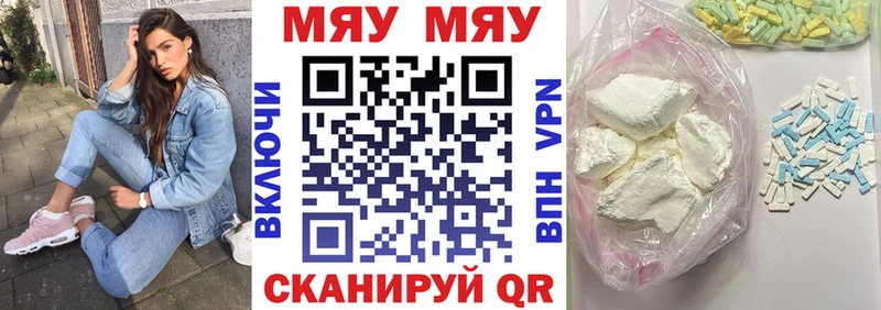 OMG ССЫЛКА  Ульяновск  Мефедрон мяу мяу  продажа наркотиков 