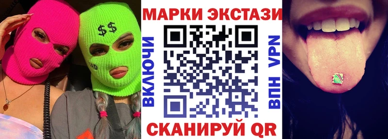 Марки N-bome 1,5мг  Ульяновск 