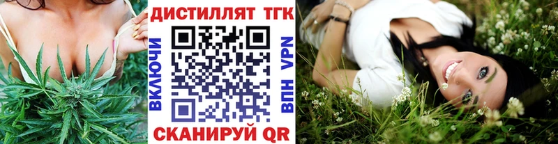 omg tor  купить наркотик  Ульяновск  Дистиллят ТГК THC oil 